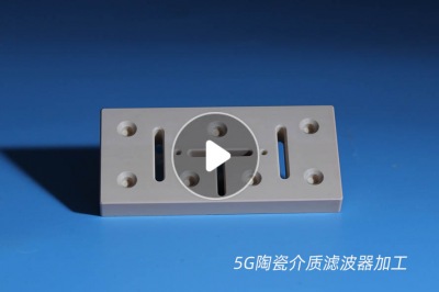 電子陶瓷的發(fā)展趨勢及應(yīng)用 電子陶瓷的發(fā)展趨勢及應(yīng)用